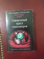 Фото отзыв 7