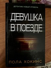 Фото отзыв 3