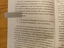 Фото отзыв 1