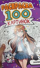 Фото отзыв 0