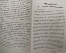 Фото отзыв 0