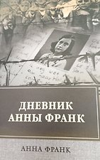 Фото отзыв 1