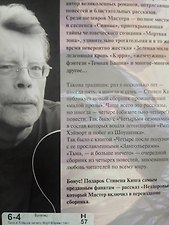 Фото отзыв 3