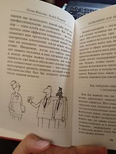Фото отзыв 1