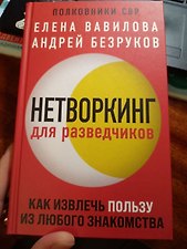 Фото отзыв 2