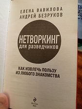 Фото отзыв 3