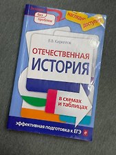 Фото отзыв 0