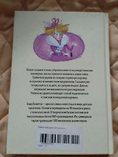 Фото отзыв 7