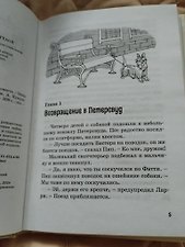 Фото отзыв 9