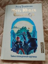 Фото отзыв 10