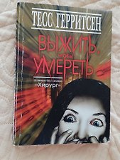 Фото отзыв 8