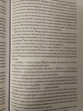Фото отзыв 5