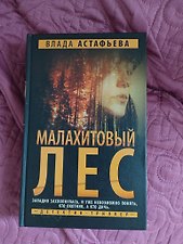 Фото отзыв 5