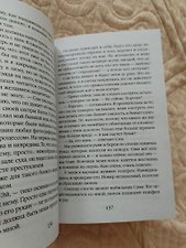 Фото отзыв 2