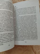 Фото отзыв 3