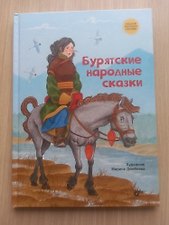 Фото отзыв 3