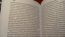 Фото отзыв 1