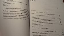 Фото отзыв 4
