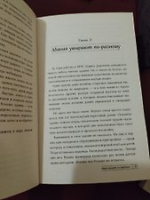 Фото отзыв 3