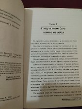 Фото отзыв 4