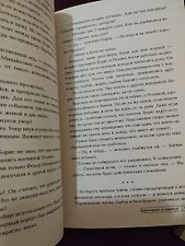 Фото отзыв 6