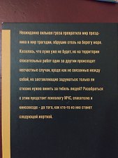 Фото отзыв 7