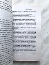 Фото отзыв 10