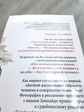 Фото отзыв 11