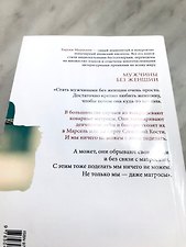 Фото отзыв 3