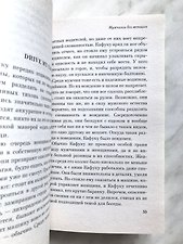 Фото отзыв 4