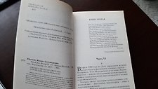 Фото отзыв 2