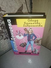 Фото отзыв 0