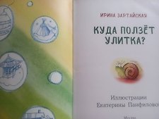 Фото отзыв 4
