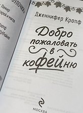 Фото отзыв 26