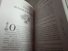 Фото отзыв 7