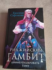 Фото отзыв 8