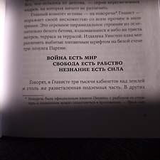 Фото отзыв 7