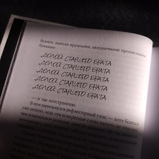 Фото отзыв 8