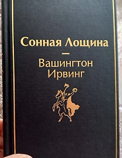 Фото отзыв 3