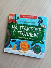 Фото отзыв 2