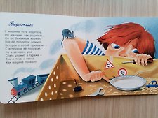 Фото отзыв 2