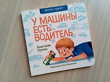 Фото отзыв 4