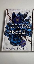 Фото отзыв 6