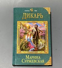 Фото отзыв 2