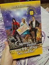 Фото отзыв 0