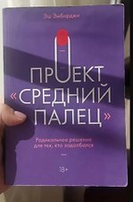 Фото отзыв 0