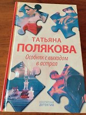 Фото отзыв 4