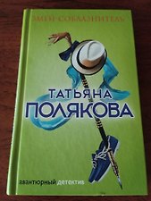Фото отзыв 1