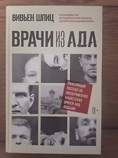 Фото отзыв 2