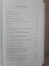 Фото отзыв 3